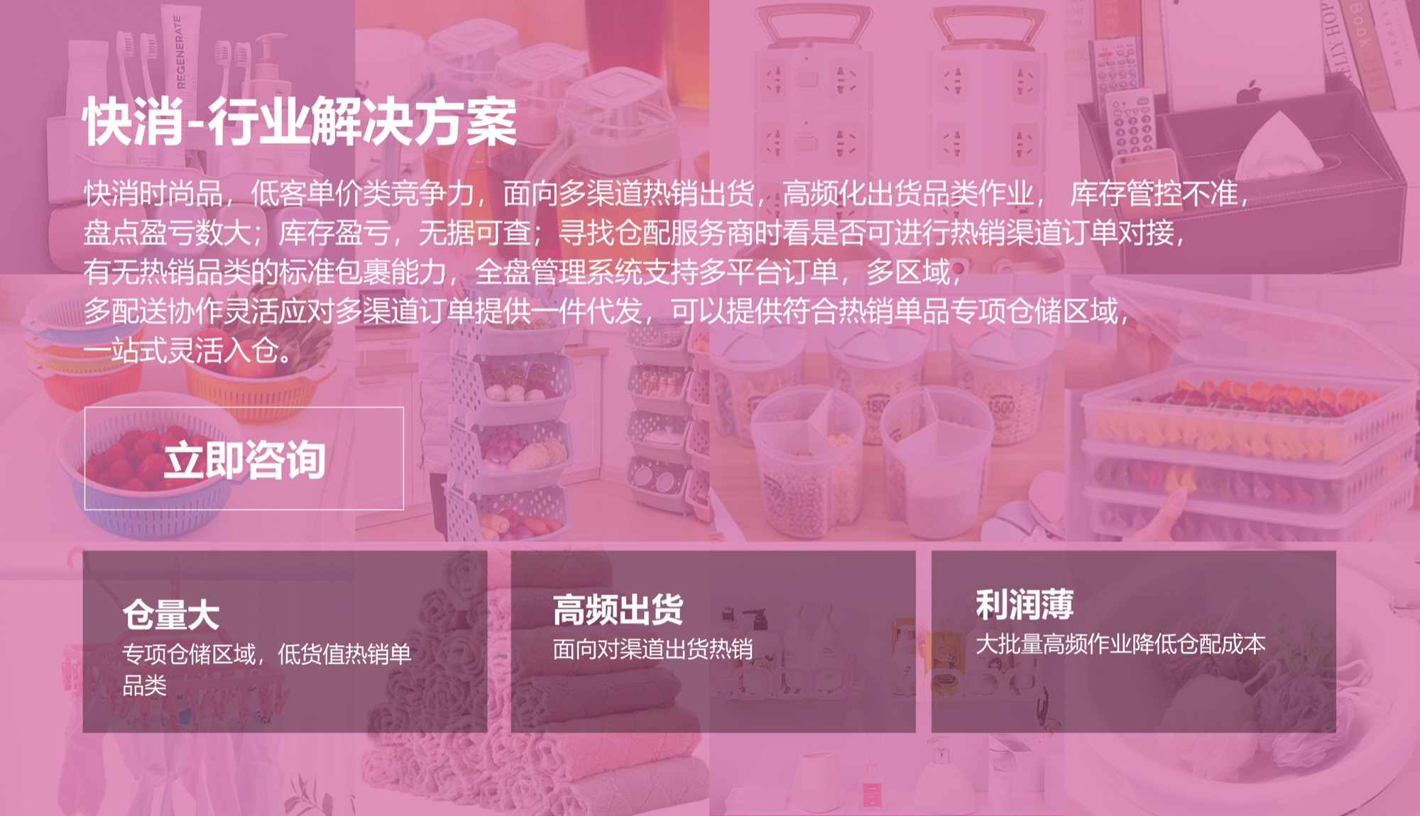 大型企业深度定制服务